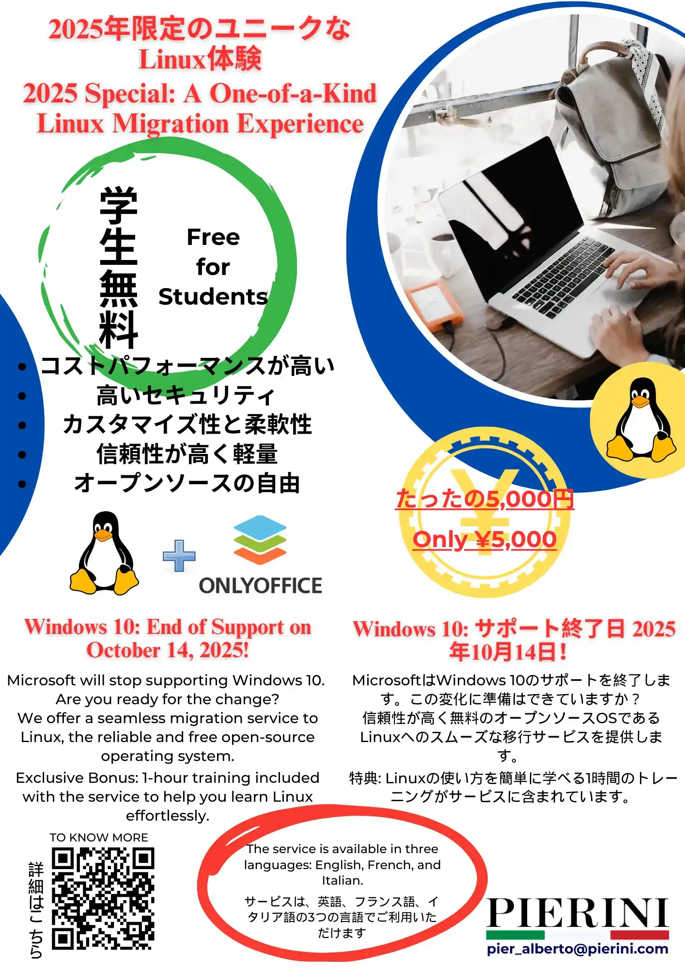 Special Event: Linux Migration 2025